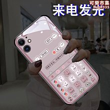 【免運】適用新款iphone15無邊框電鍍手機殼14promax創意pc硬殼13超薄 歷史價格詳細信息