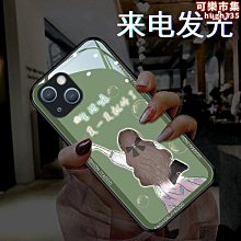 適用15promax來點閃 手機鏡頭膜14promax 大視窗攝像頭保護膜 歷史價格詳細信息