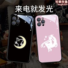 【免運】13手機殼iphone14pro來電閃12發光11雲朵熊15可愛xr潮8p適用 歷史價格詳細信息