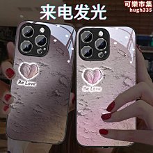 【免運】適用14手機殼12來電發光iphone13pro動漫11pro新款15男潮 歷史價格詳細信息