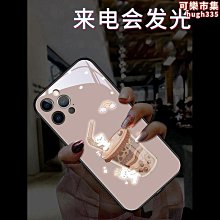 【免運】適用可愛米奇12手機殼iphone14來電發光13pro卡通11新款15情 歷史價格詳細信息