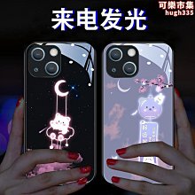 iPhone14Pro 電池 A2890 台北東區 101信義 現場維修 換電池 歷史價格詳細信息