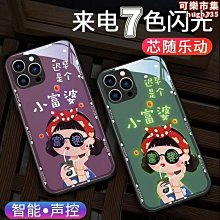 iPhone 12用 閃光燈開孔款 9H鋼化玻璃鏡頭保護貼 歷史價格詳細信息