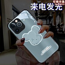 iPhone14Pro 電池 A2890 台北東區 101信義 現場維修 換電池 歷史價格詳細信息