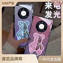 【免運】來電閃14手機殼iphone13情侶12pro發光手機殼11幸運兔xr適用 歷史價格詳細信息
