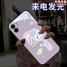 【免運】可愛兔子玩偶毛絨玩具抱枕長耳兔安撫布娃娃公仔男生女生生日禮物 歷史價格詳細信息