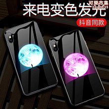 適用15promax來點閃 手機鏡頭膜14promax 大視窗攝像頭保護膜 歷史價格詳細信息