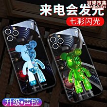 適用15promax來點閃 手機鏡頭膜14promax 大視窗攝像頭保護膜 歷史價格詳細信息