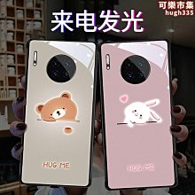 【免運】p60pro發光手機殼mate60pro適用來電閃mate50閃光no10防摔 歷史價格詳細信息
