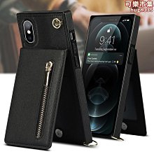 iPhone手機殼 適用iPhone xsmax保護套全包15蘋果14plus手機殼帶蓋12MINI翻蓋式男女款11皮套 歷史價格詳細信息