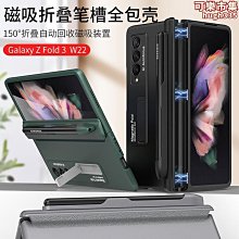 適用fold3手機殼fol純色tpu鉸鏈摺疊屏保護套w22殼膜一體 歷史價格詳細信息