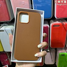 動畫適用iPhone14promax液態磁吸手機殼蘋果14Pro官方magsafe護套 歷史價格詳細信息