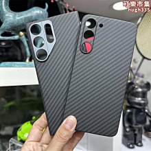 適用於s23ultra/s23/s23翻毛皮手機背膜s21純色彩膜3m磨砂防撞條膜note20後蓋毛絨背膜s22ult 歷史價格詳細信息