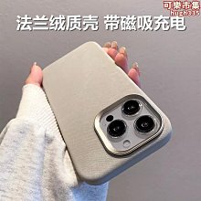 法蘭絨手感保暖蓄熱黑居家睡褲長褲(秋冬 睡褲 長褲 毛褲 發熱 中大尺碼) 歷史價格詳細信息