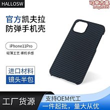 適用 iPhone 11 pro iPhone11Pro 前鏡頭 前相機 小相頭 歷史價格詳細信息