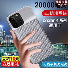 【免運】iphone14來電閃手機殼11pro磁吸充電12女款13promax可愛適用 歷史價格詳細信息
