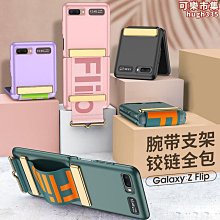 【免運】適用zflip5手機殼超薄閃粉pc時尚指環殼摺疊屏殼膜一體保護套 歷史價格詳細信息