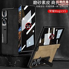 適用magicv2手機保護殼膜一體新款電鍍幻影彈簧支架中軸全包魔術v2至臻版摺疊屏保護套高檔男女商務防摔外殼 歷史價格詳細信息