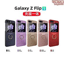 免運-一體護鏡支架  充 磨砂手感 手機殼 防摔殼 適用於 蘋果 iPhone 15 14 13 12 Pro Max 歷史價格詳細信息