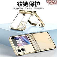 findn2flip防窺膜findn3flip手機保護膜摺疊屏全包覆蓋水凝膜findn2防窺內外屏保護膜中軸鉸鏈膜適用 歷史價格詳細信息