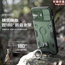 nillkin適用s8s85gs7s7fe鏡頭滑蓋防偷窺護鏡悍能鍵盤 歷史價格詳細信息