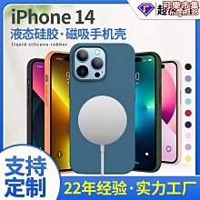 免運-液態玻璃 可愛 kitty 手機殼 iPhone 15 14 13 12 11 Pro Max 防摔保護殼 XR XS 歷史價格詳細信息