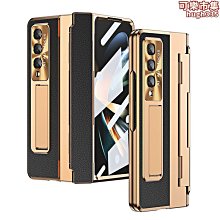 【免運】適用zfold3手機殼電鍍精孔殼膜一體新款摺疊zfol全包保護套 歷史價格詳細信息