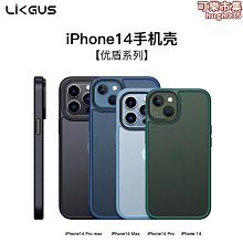 【免運】iphone14手機殼來電閃13 xsmax 12pro發光保護套ins風12 適用 歷史價格詳細信息