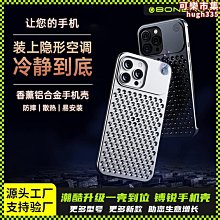 鎛銳boneruy全鋁合金可360度旋轉平板支架可攜式摺疊桌面手機支架 歷史價格詳細信息