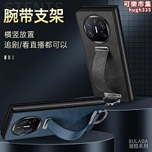 【免運】適用matex5手機殼電鍍銀邊matex5典藏版摺疊屏菱格皮質保護套 歷史價格詳細信息
