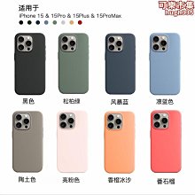 【免運】適用iphone15pro max戶外防水手機殼15plus防摔保護套小圓點 歷史價格詳細信息