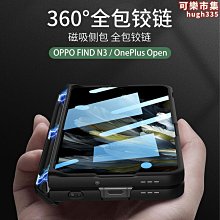 適用findn手機膜外屏高清鋼化膜findn防窺防爆全屏藍光保護膜 歷史價格詳細信息