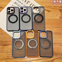 【免運】適用新款iphone15無邊框電鍍手機殼14promax創意pc硬殼13超薄 歷史價格詳細信息