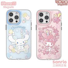 【免運】iphone15白色毛茸茸手機殼刺繡雲朵13pro14promax手機套全包 歷史價格詳細信息