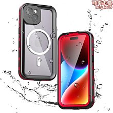 【免運】適用iphone15pro max戶外防水手機殼15plus防摔保護套小圓點 價格比較,價格查詢,歷史價格詳細信息