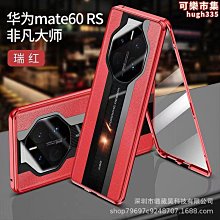 適用於非凡ER6腳墊全包圍2023款非凡er6專用TPE汽車腳墊改裝飾 歷史價格詳細信息