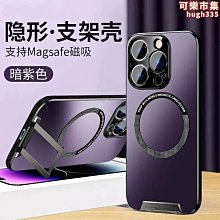 【免運】適用iphone15法蘭絨手機殼14pro磁吸皮革13絨質纖維紋保護套 歷史價格詳細信息