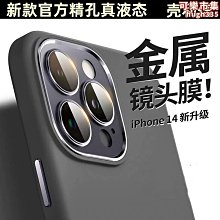 【免運】適用新款iphone15無邊框電鍍手機殼14promax創意pc硬殼13超薄 歷史價格詳細信息