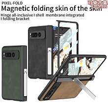 Google Pixel  8a 磁吸電鍍TPU軟邊框手機殼保護殼保護套 歷史價格詳細信息