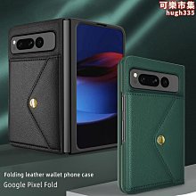 【免運】適用Google Pixel 7A手機皮套谷歌6A翻蓋Pixel 7 pro手機殼保護套 歷史價格詳細信息