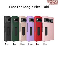【免運】適用Google Pixel 7A手機皮套谷歌6A翻蓋Pixel 7 pro手機殼保護套 歷史價格詳細信息