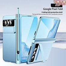 【免運】適用fold3手機殼摺疊屏w22創意鉸鏈磁吸筆槽防摔保護套 歷史價格詳細信息