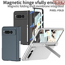 【免運】適用谷歌Pixel Fold手機殼pixel fold摺疊防摔保護套全包筆槽鉸鏈 歷史價格詳細信息