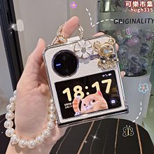 【免運】適用 xflip手機殼電鍍鉸鏈摺疊自帶鋼化膜 x flip手機殼 歷史價格詳細信息