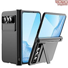 【免運】適用fold3手機殼摺疊屏w22創意鉸鏈磁吸筆槽防摔保護套 歷史價格詳細信息
