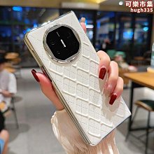 【免運】適用matex5手機殼電鍍銀邊matex5典藏版摺疊屏菱格皮質保護套 價格比較,價格查詢,歷史價格詳細信息