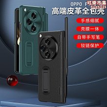 適用findn手機膜外屏高清鋼化膜findn防窺防爆全屏藍光保護膜 歷史價格詳細信息