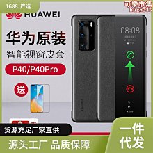 【免運】p60pro發光手機殼mate60pro適用來電閃mate50閃光no10防摔 歷史價格詳細信息