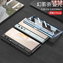 適用vpurse手機保護膜新款摺疊屏vpurse保護膜purse全屏覆蓋超清護眼水凝膜錢包內屏防指紋全包貼膜 歷史價格詳細信息