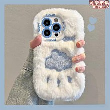 【免運】13手機殼iphone14pro來電閃12發光11雲朵熊15可愛xr潮8p適用 歷史價格詳細信息